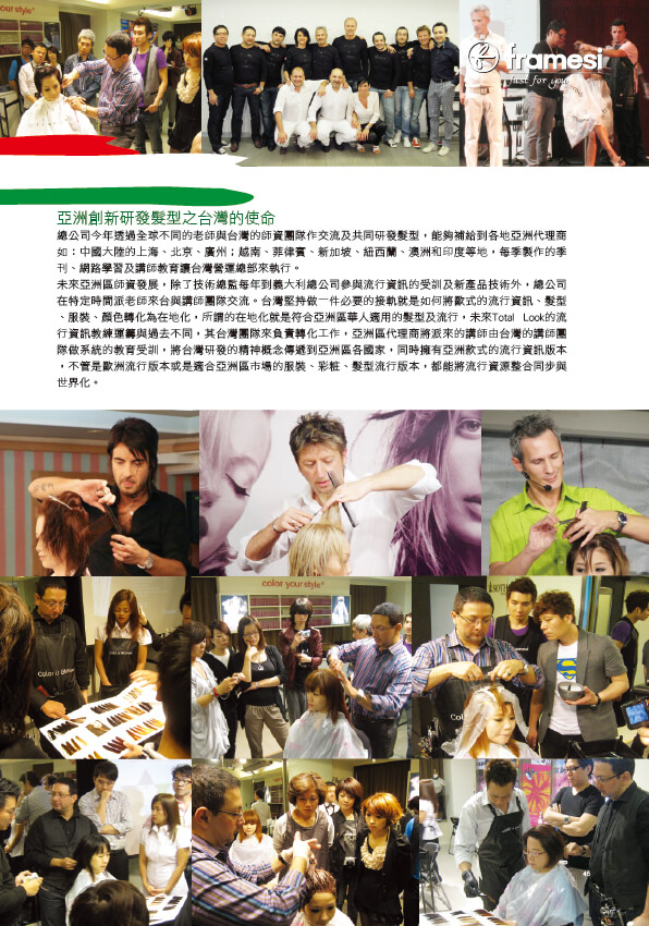 2011春夏髮型書-45.jpg