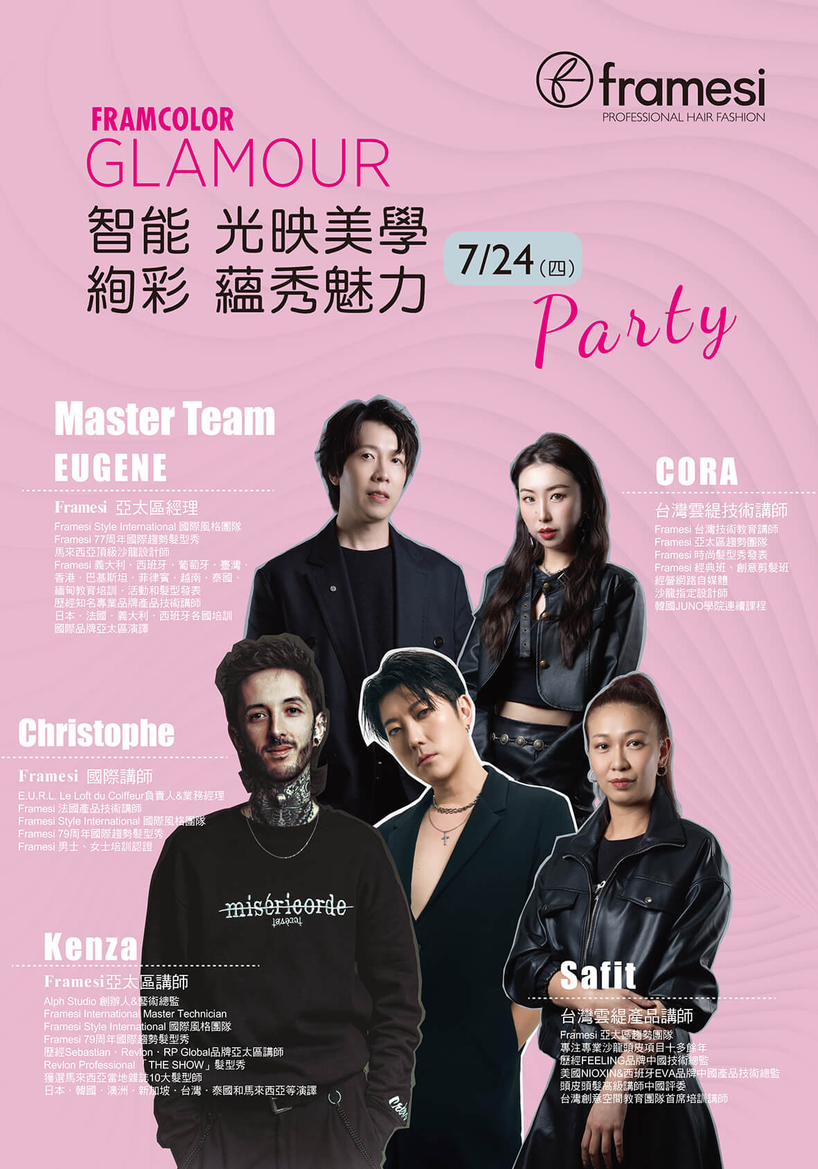 1140724-絢彩魅力party招生dm雙面-2-s.jpg