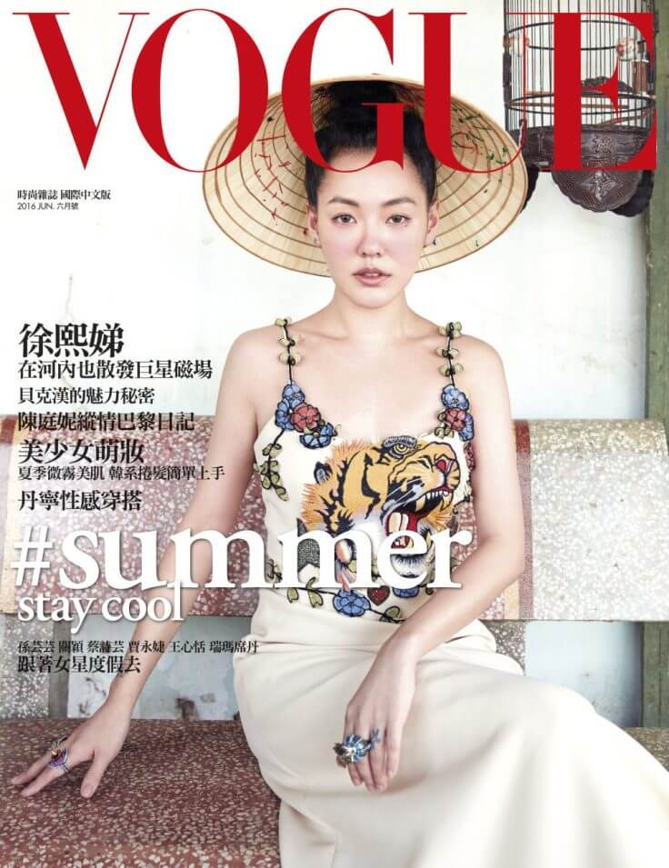 vogue封面.jpg