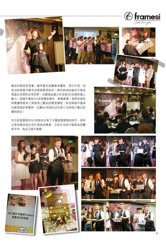 2012春夏美髮季刊-31.jpg