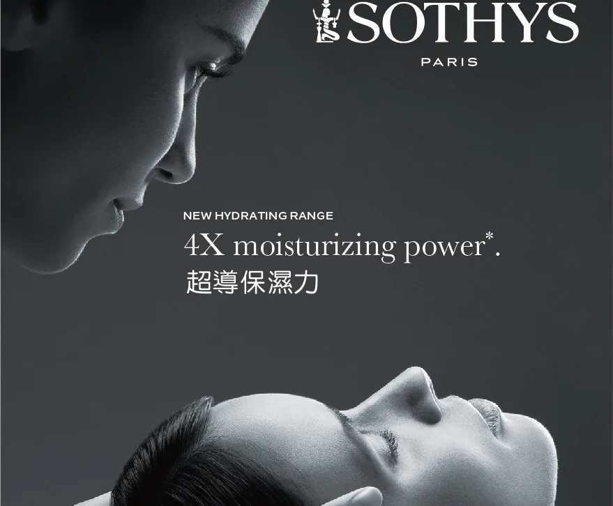4X 超導保濕深度護理